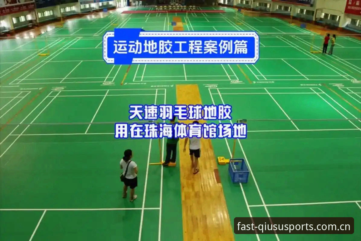球速体育平台实用必备知识:最新版本下载与体验全攻略