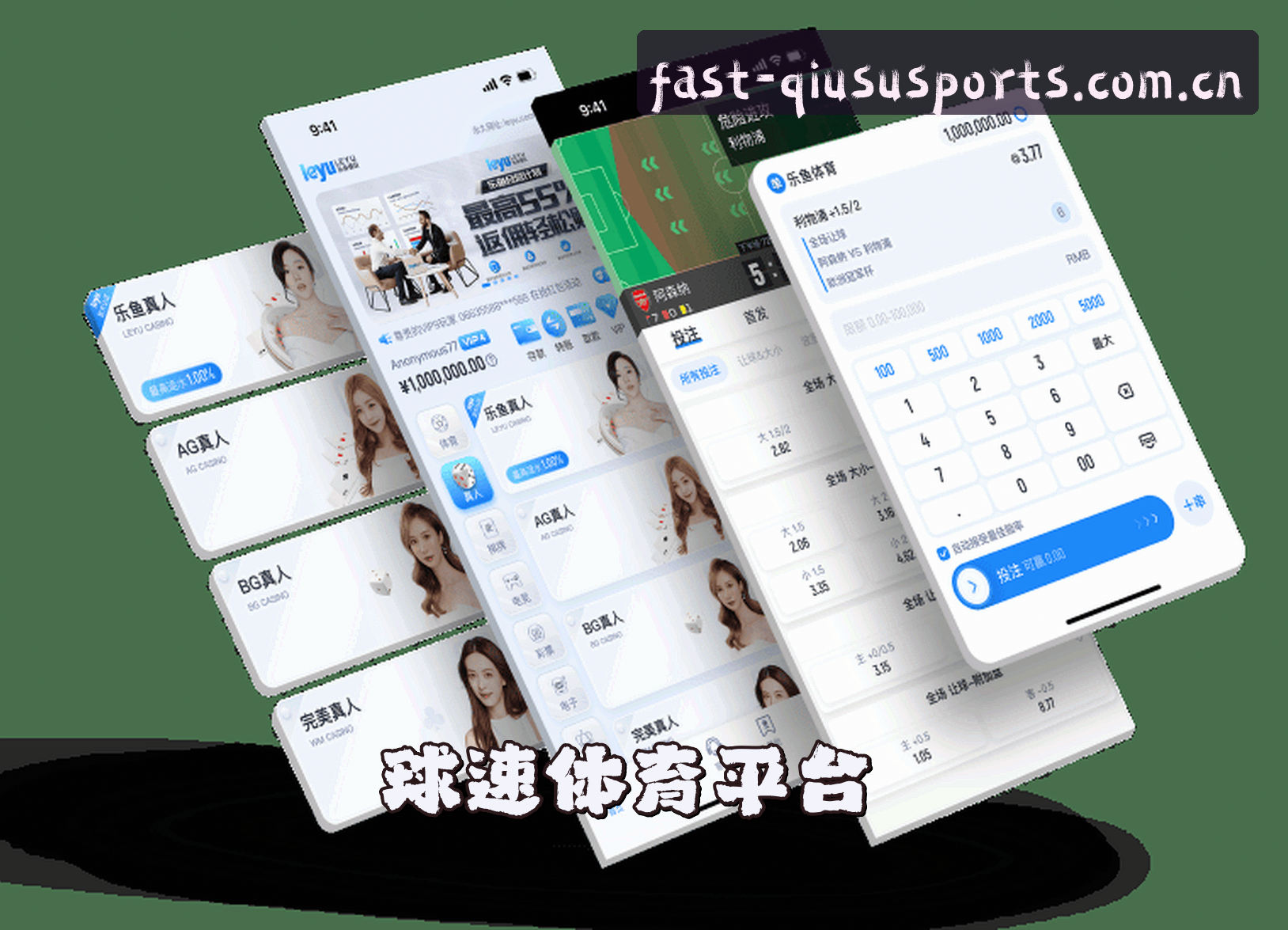 关于球速体育官方网站 - 快无止境
