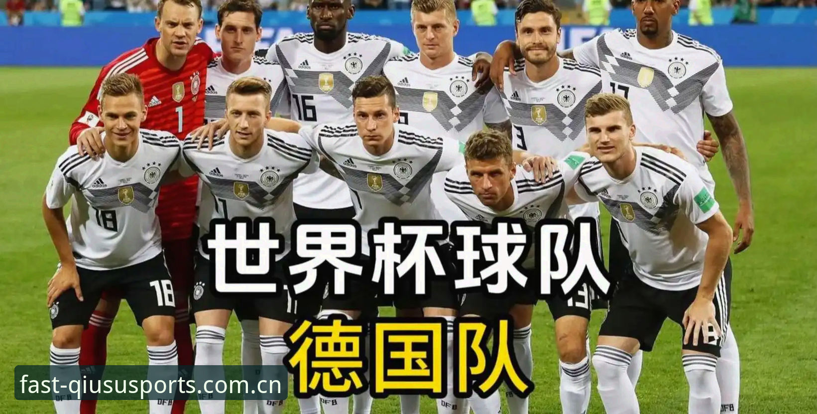 诺伊尔回归与18岁新星入选，德国队世界杯名单背后的趋势深度分析