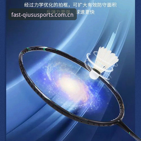 揭秘球速体育平台注册地址:极速体育娱乐背后的技术真相