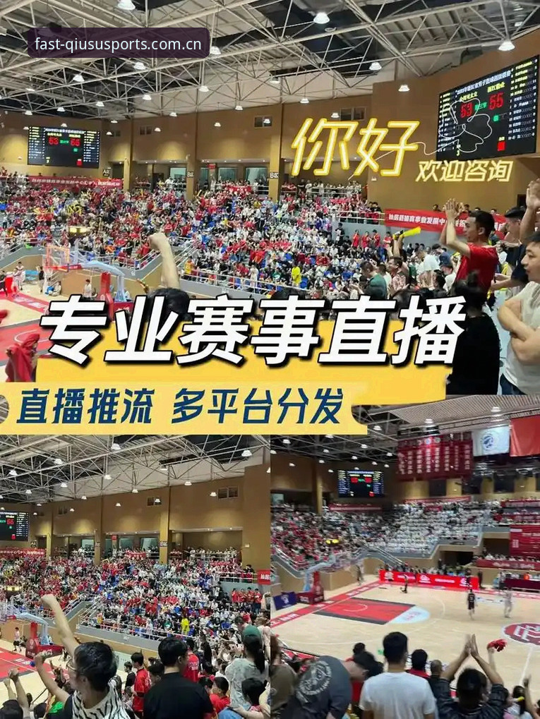 球速体育赛事直播VS传统直播平台:哪个更懂你的观赛需求?