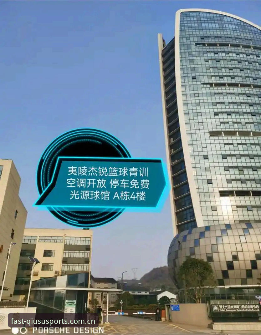 揭秘球速体育官网使用技巧:从球速体育官方下载到高清直播的 6 个关键细节
